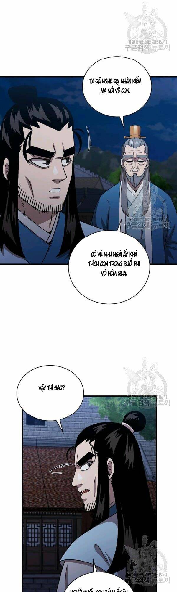 Trang 23