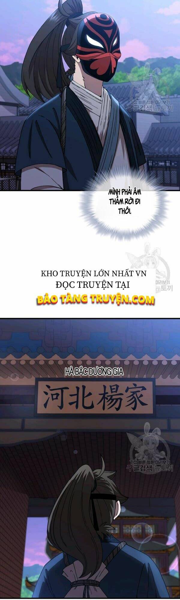 Chương 50 - Trang 2