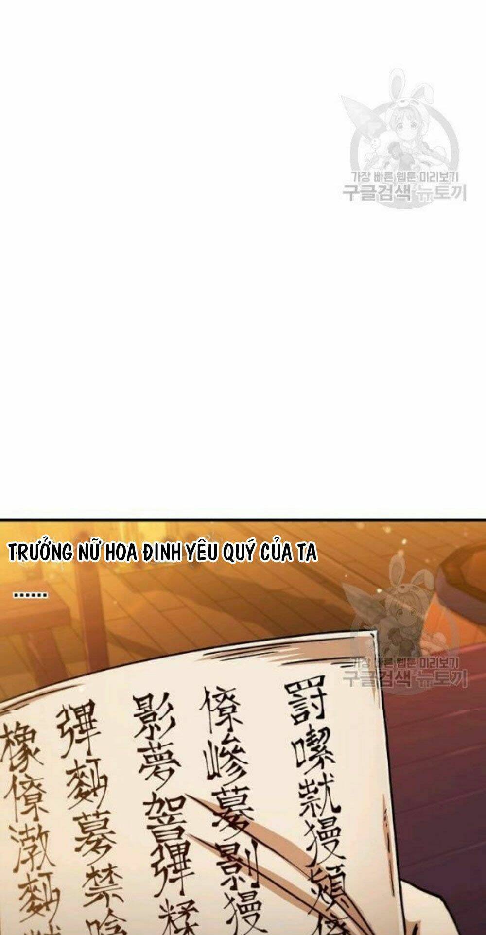 Chương 57 - Trang 85