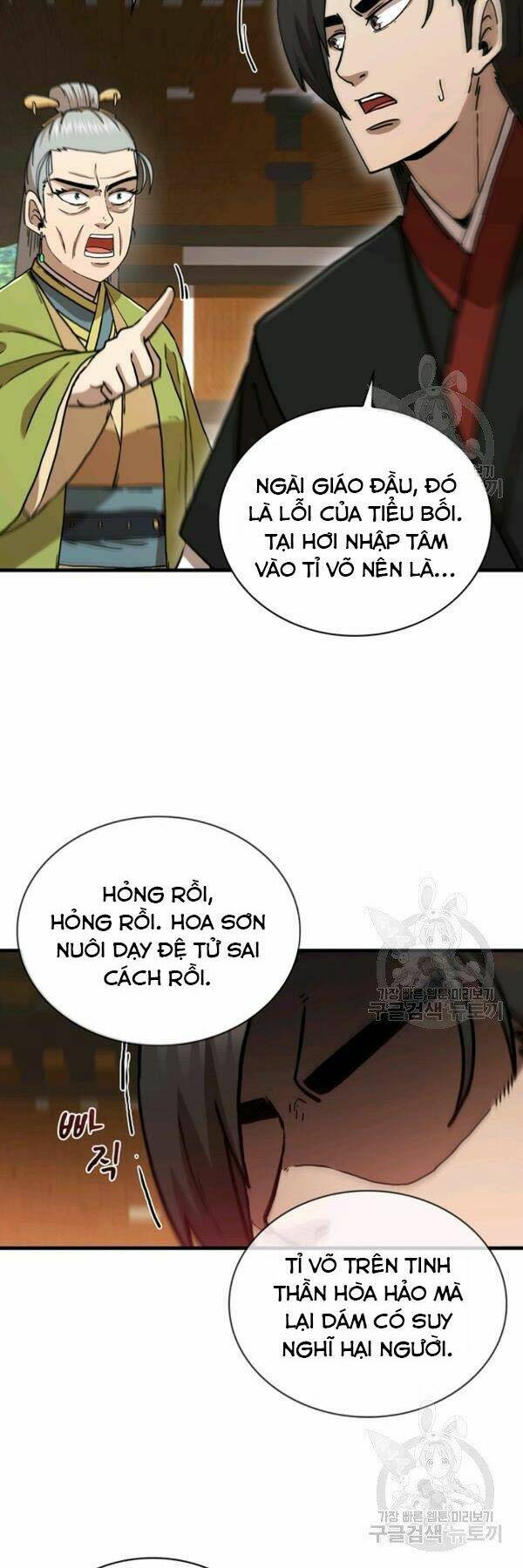 Chương 80 - Trang 3