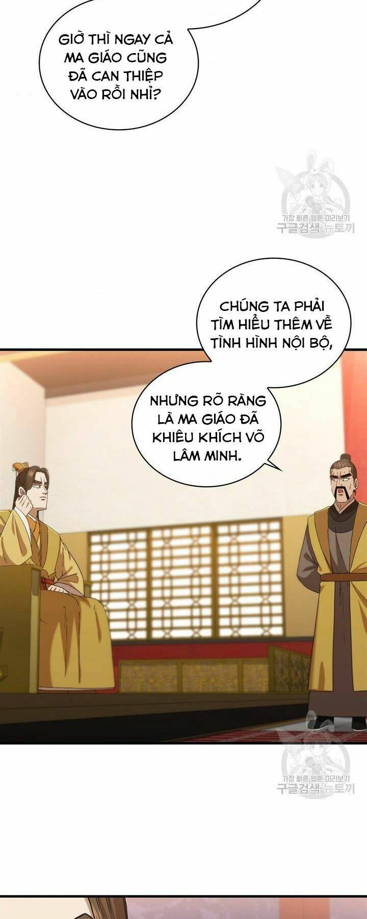 Chương 84 - Trang 20