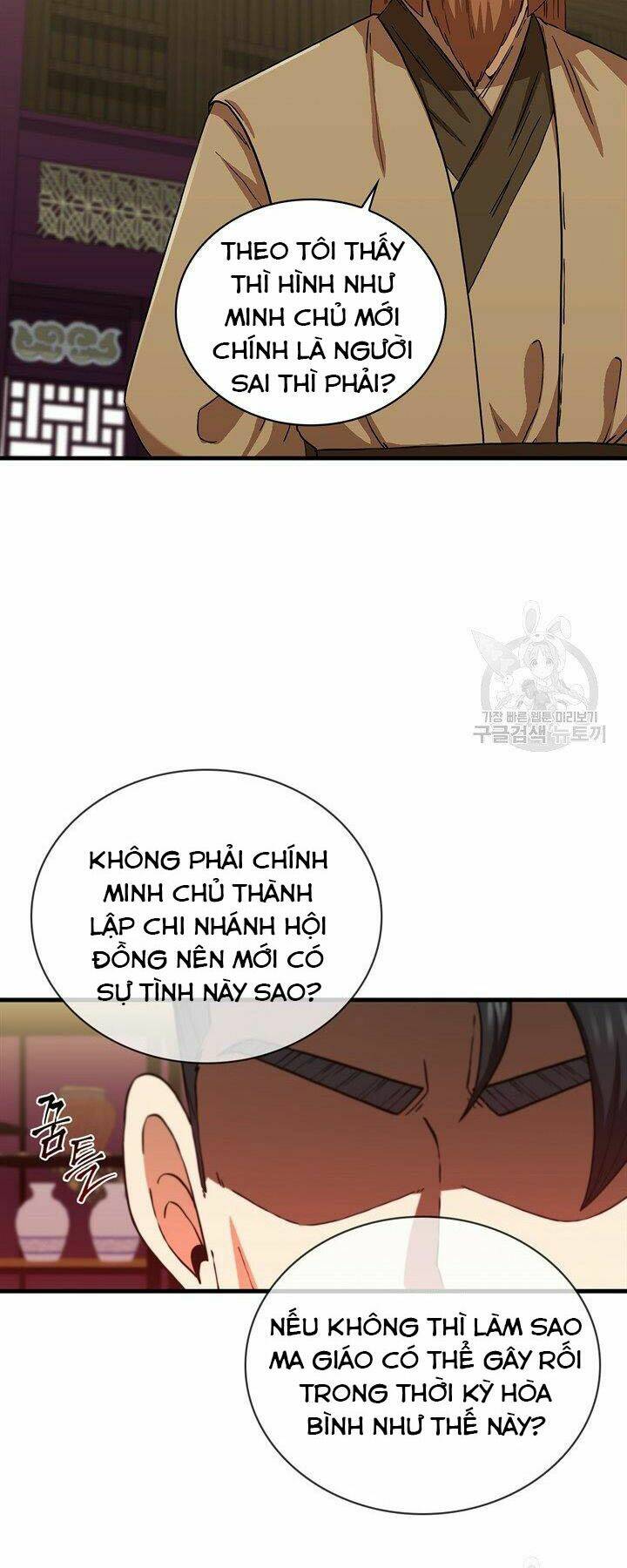 Chương 84 - Trang 6