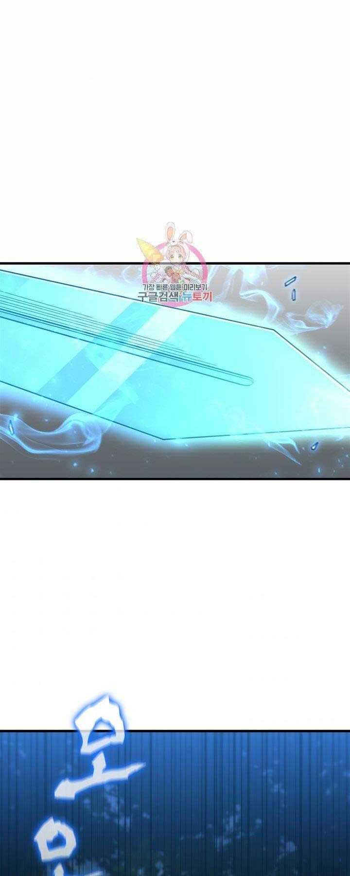 Chương 96 - Trang 1