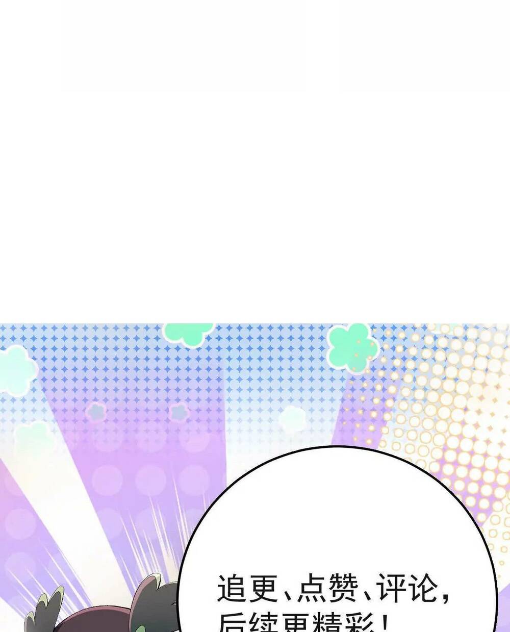 Chương 21 - Trang 79
