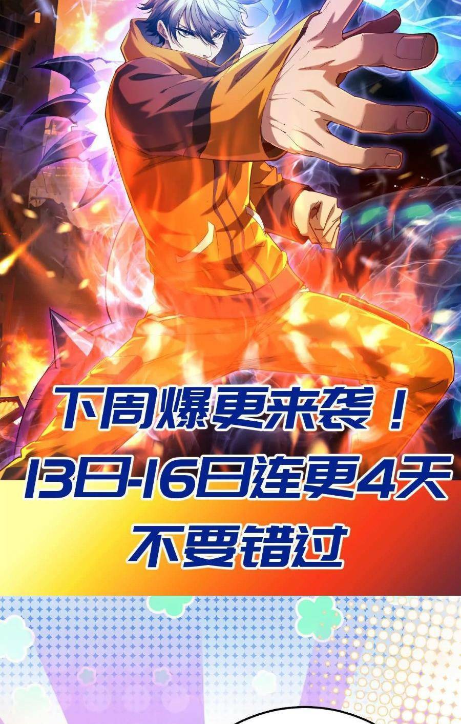 Chương 29 - Trang 73