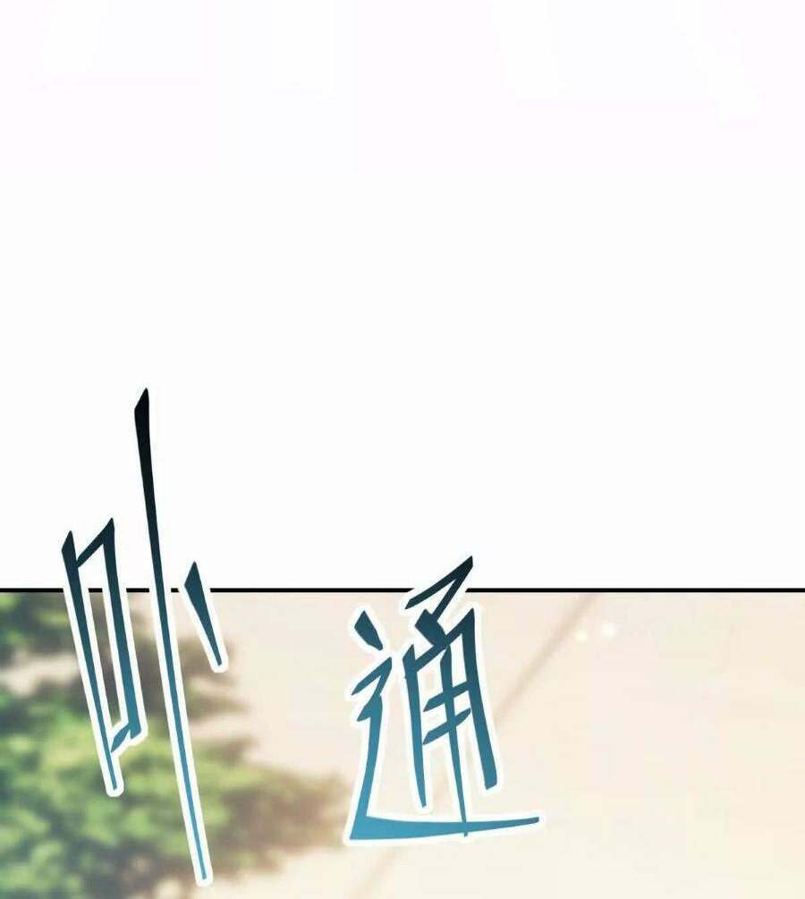 Chương 43 - Trang 8