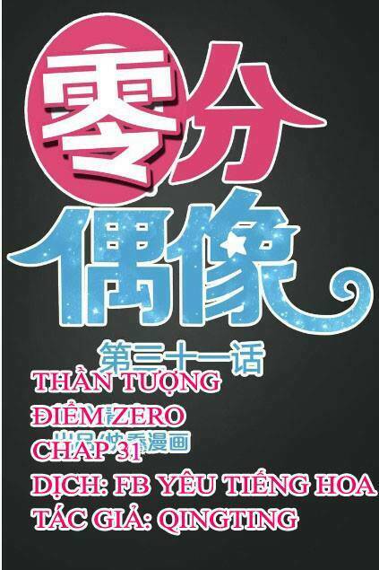 Chương 31 - Trang 1