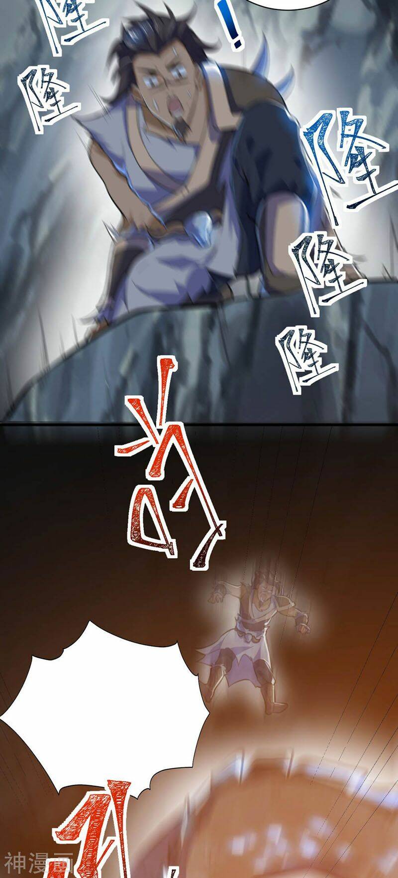 Chương 79 - Trang 12