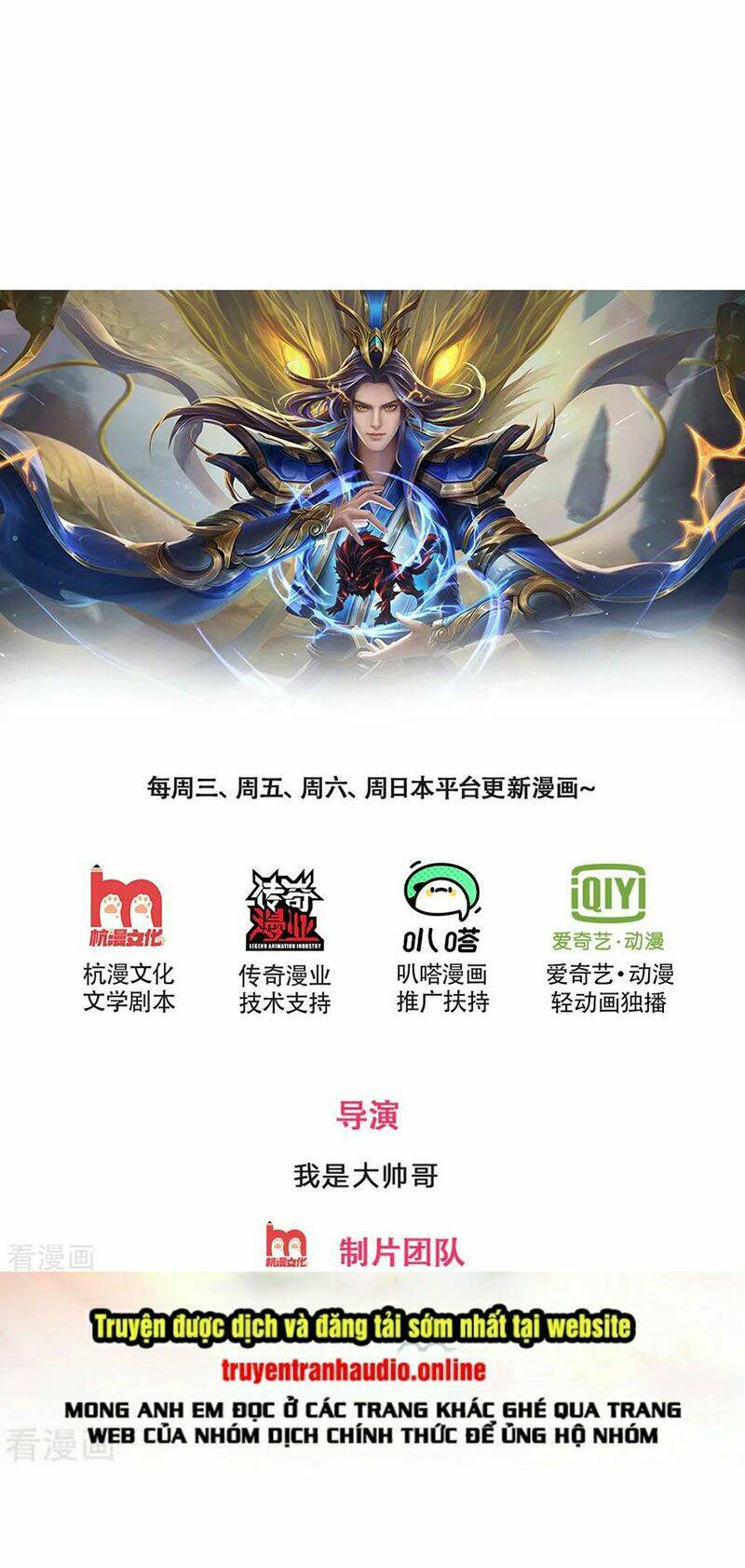 Chương 231 - Trang 1