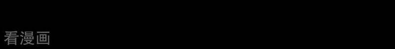 Chương 243 - Trang 18