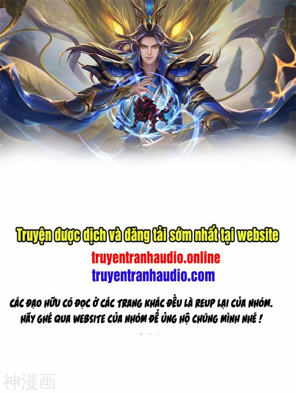Chương 256 - Trang 1