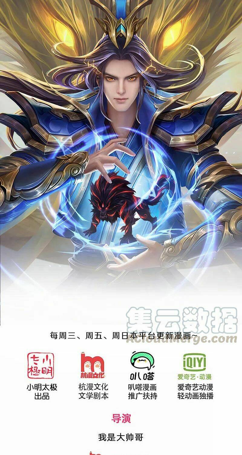 Chương 344 - Trang 1