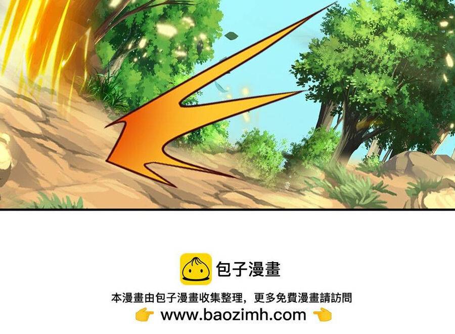 Chương 594 - Trang 123