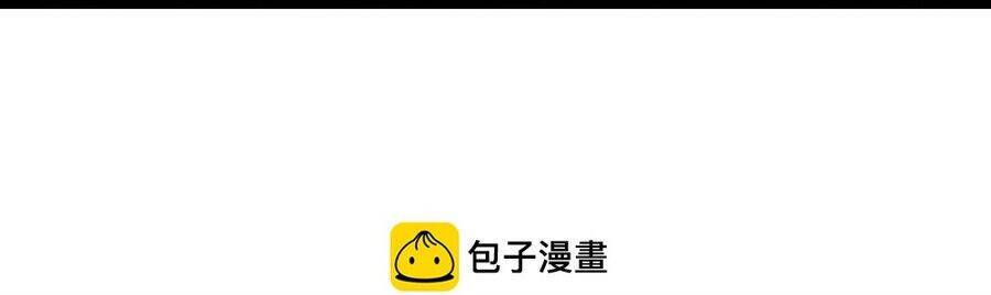 Chương 633 - Trang 88