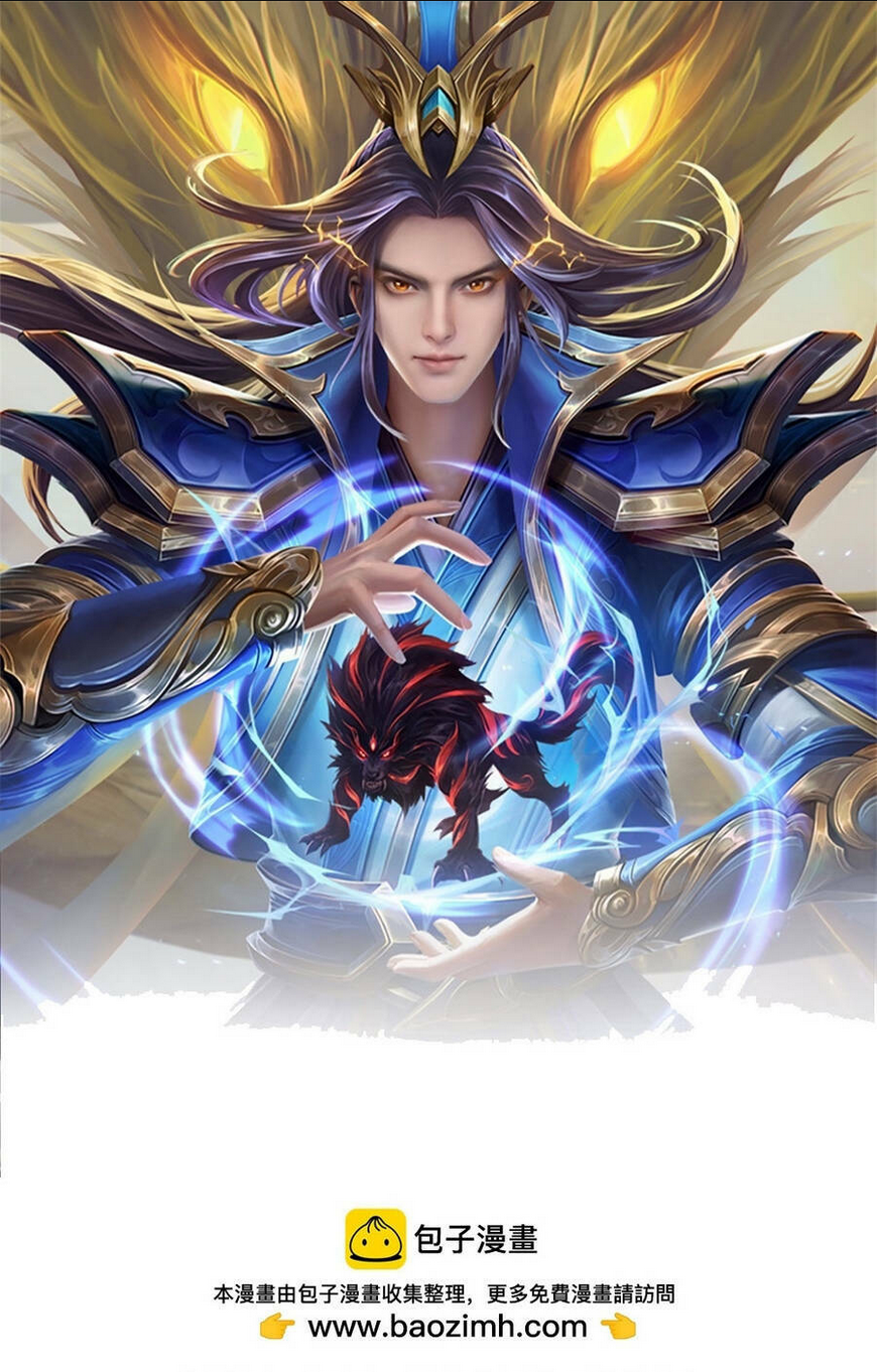 Chương 647 - Trang 1