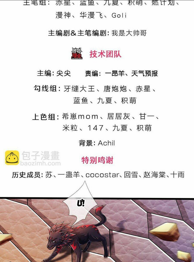 Chương 651 - Trang 3