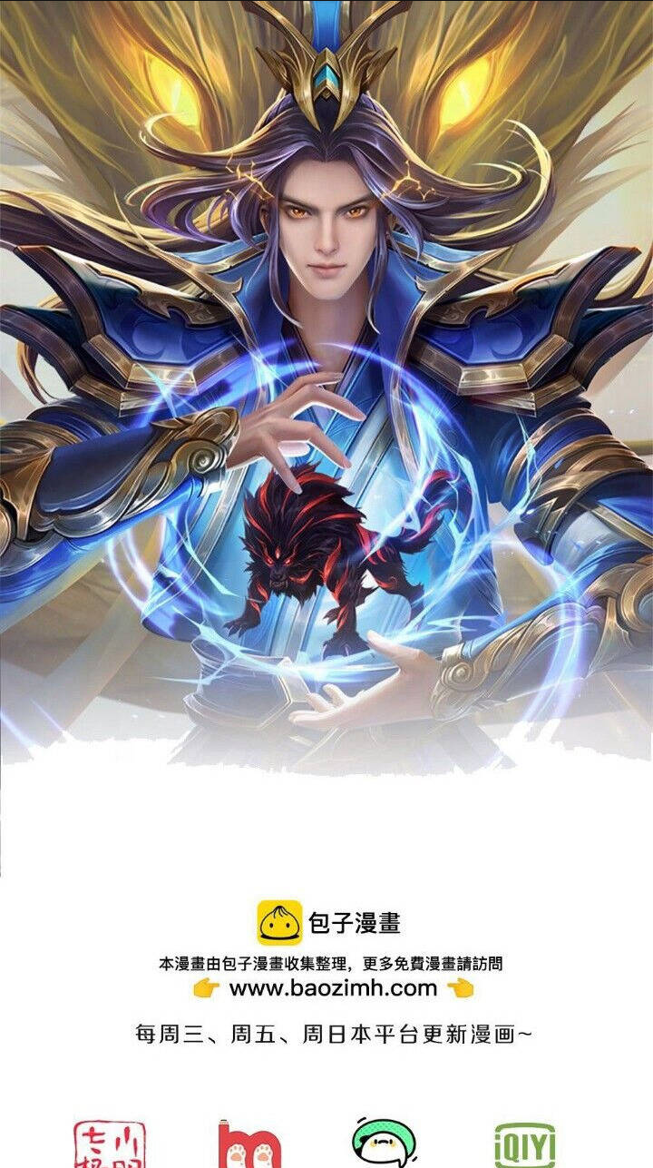 Chương 654 - Trang 1