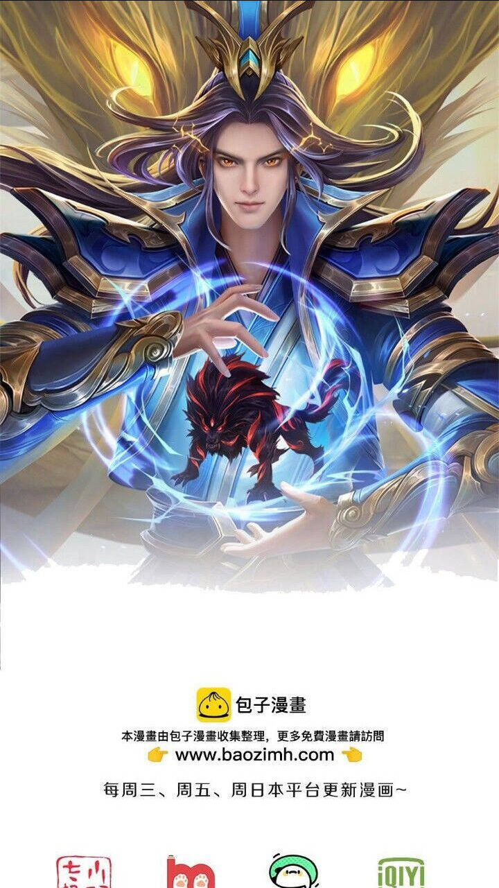 Chương 655 - Trang 1