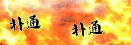Chương 672 - Trang 59