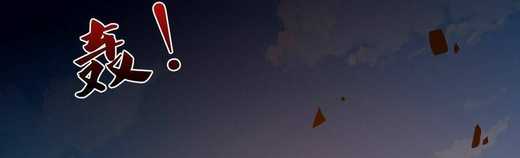 Chương 679 - Trang 87