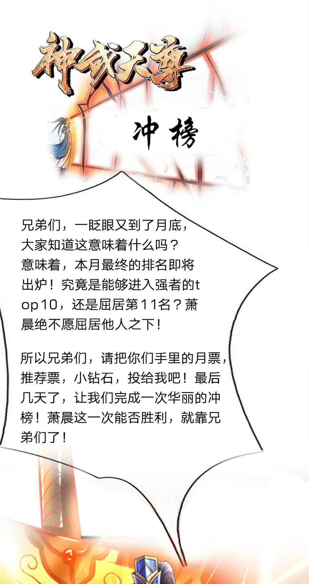 Chương 68 - Trang 24