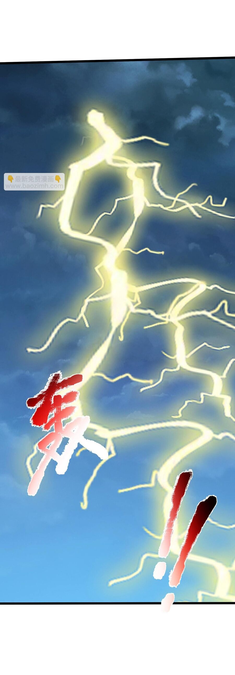 Chương 727 - Trang 20