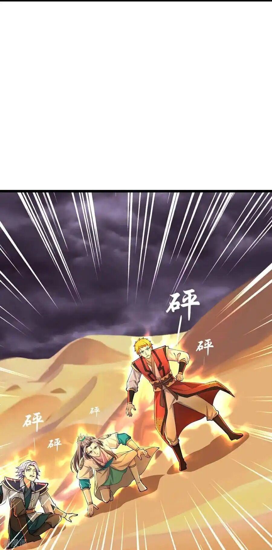 Chương 777 - Trang 4