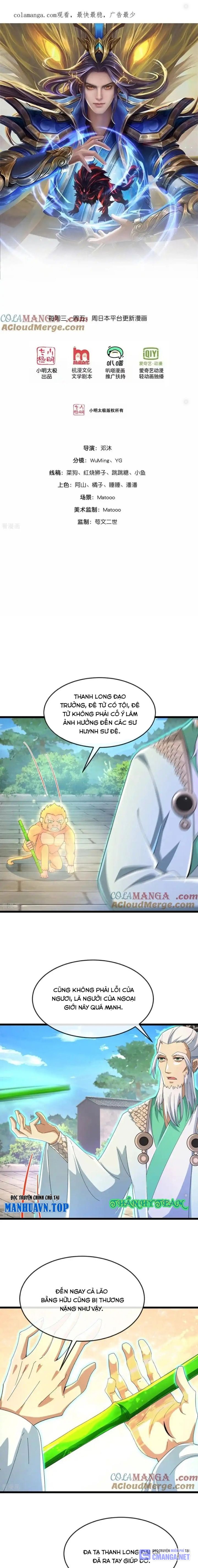 Chương 861 - Trang 1