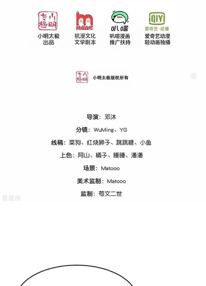 Chương 868 - Trang 4