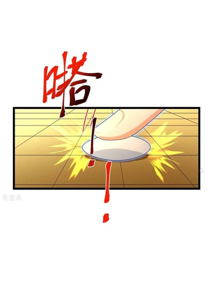 Chương 871 - Trang 5
