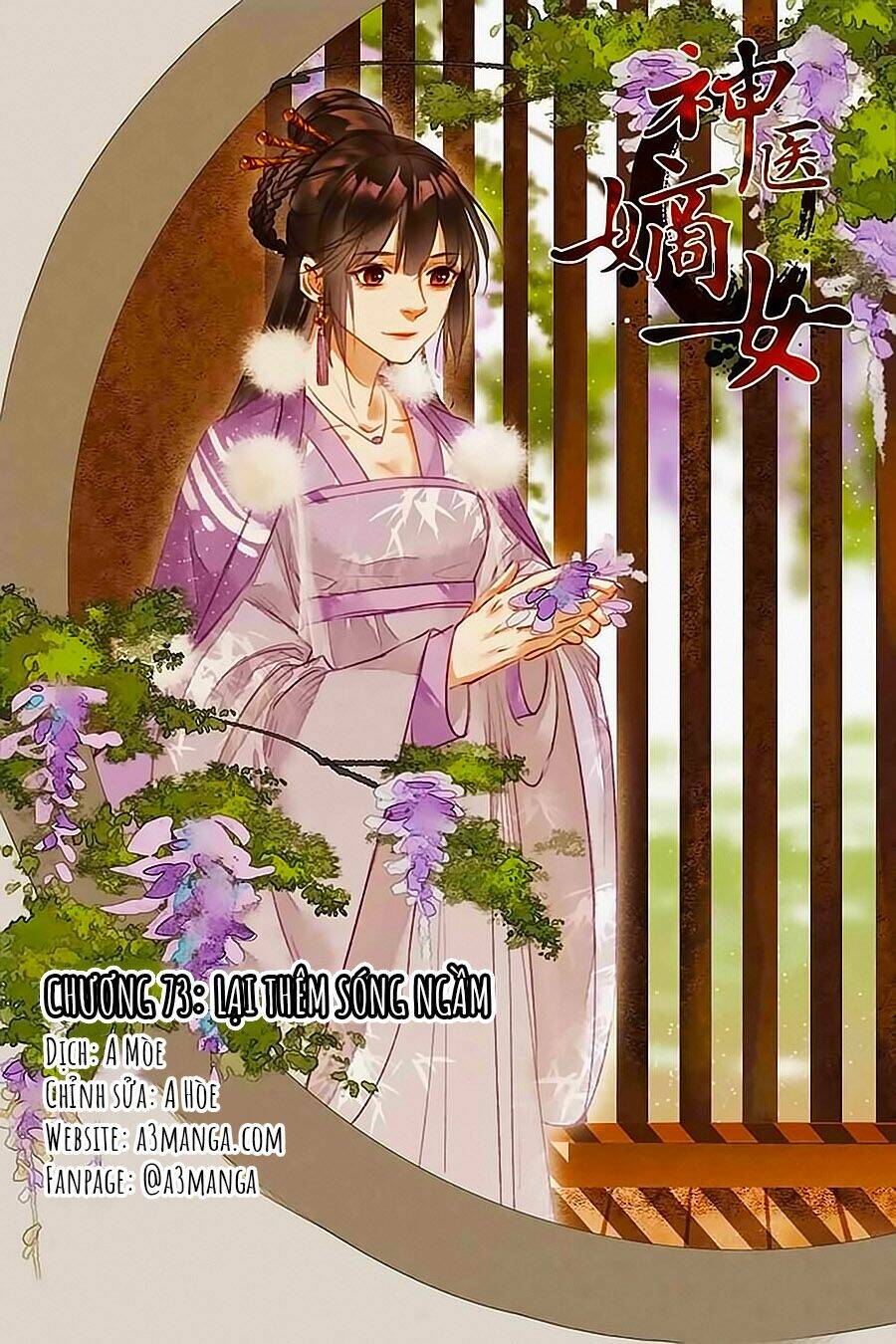 Chương 73 - Trang 1