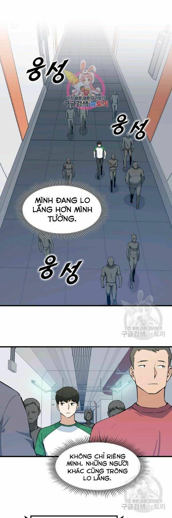 Chương 25 - Trang 1