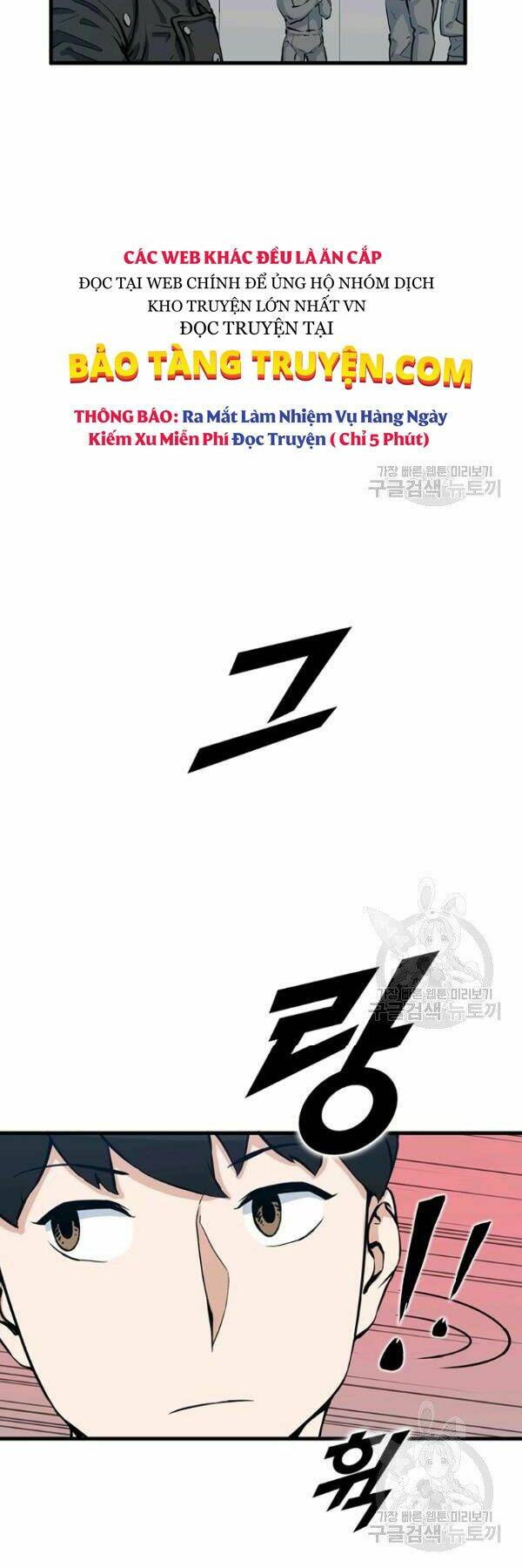 Chương 25 - Trang 21