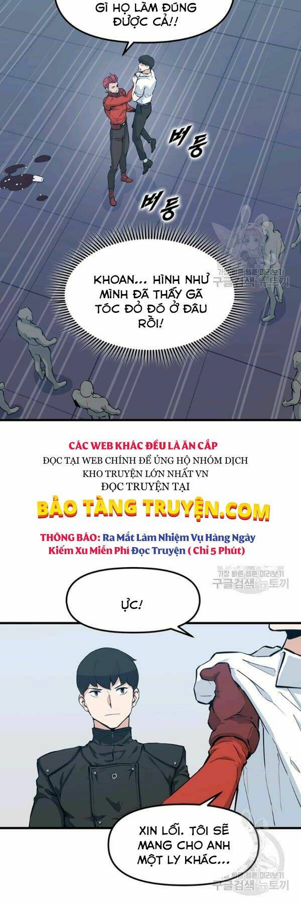 Chương 25 - Trang 27