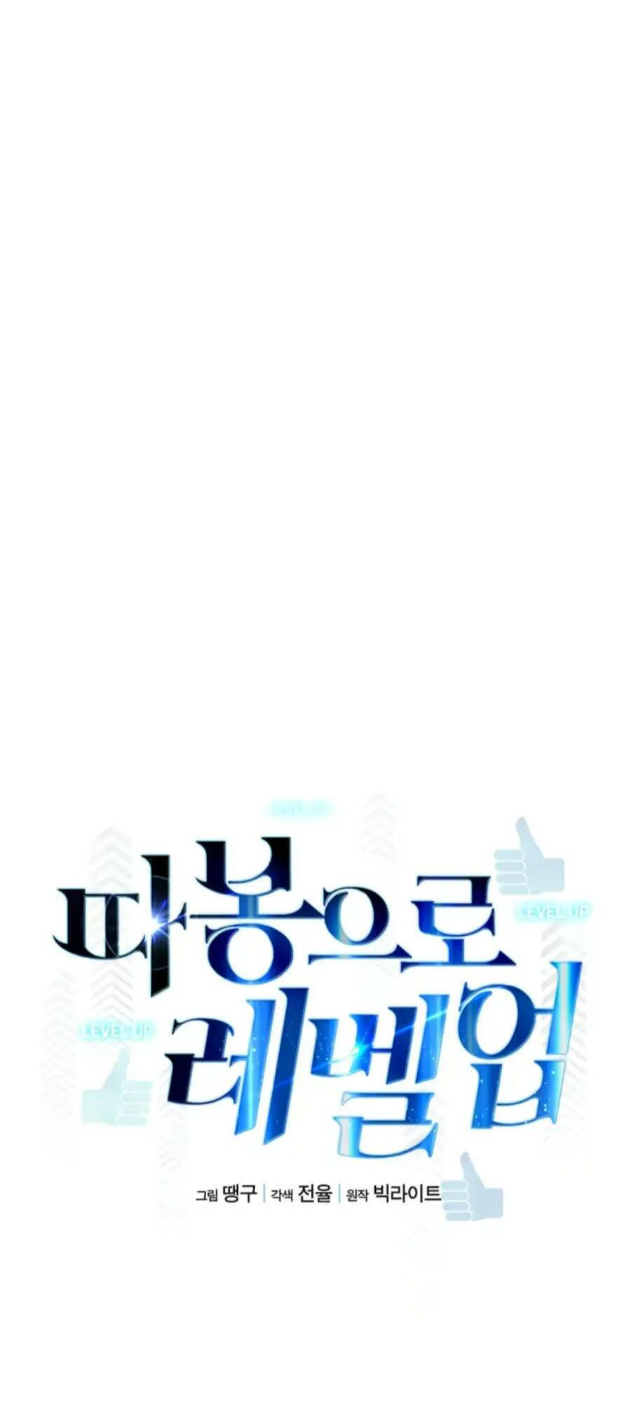 Chương 27 - Trang 9