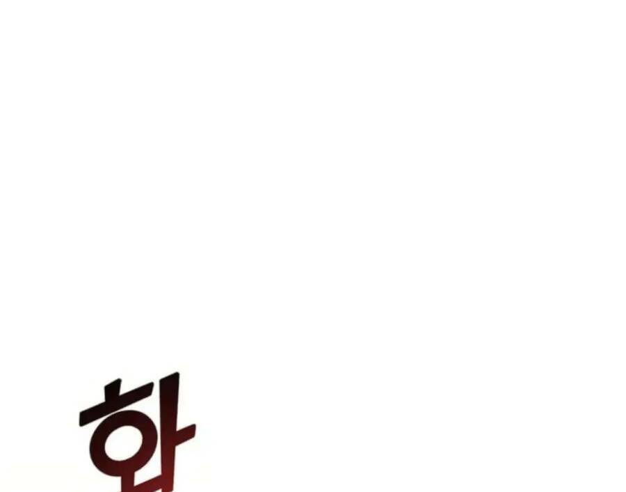 Chương 29.5 - Trang 47
