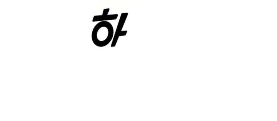 Chương 36.5 - Trang 118