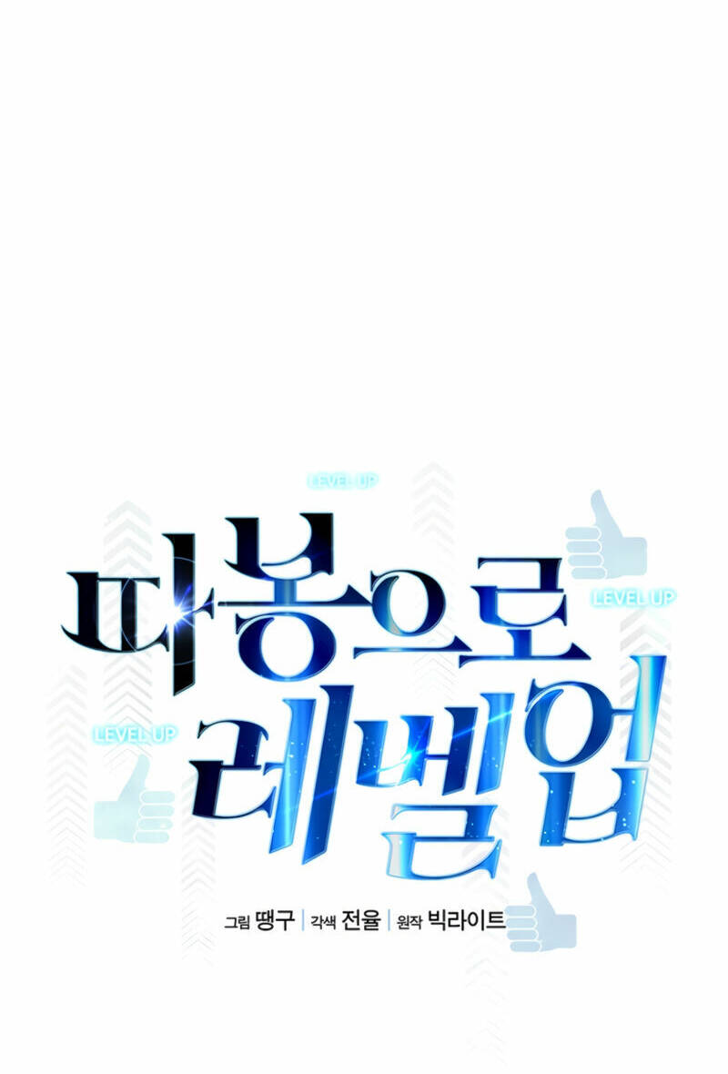 Chương 37 - Trang 42