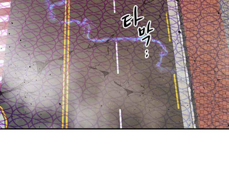 Chương 12 - Trang 27