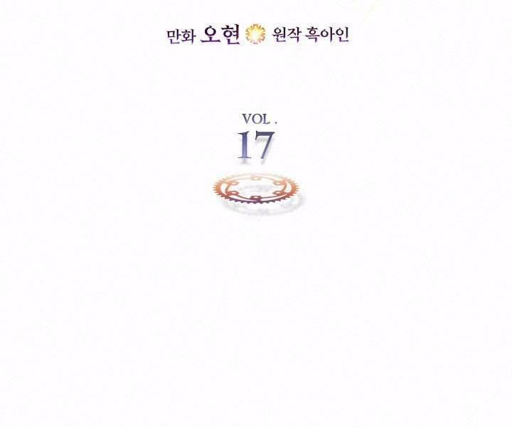 Chương 17 - Trang 2