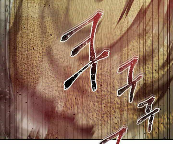 Chương 33 - Trang 23