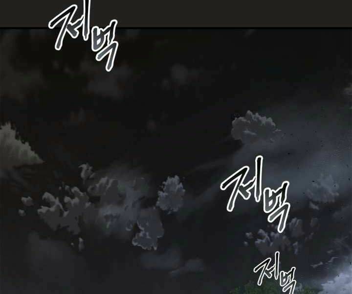 Chương 36 - Trang 96