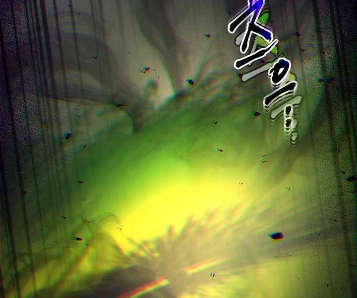 Chương 55 - Trang 119