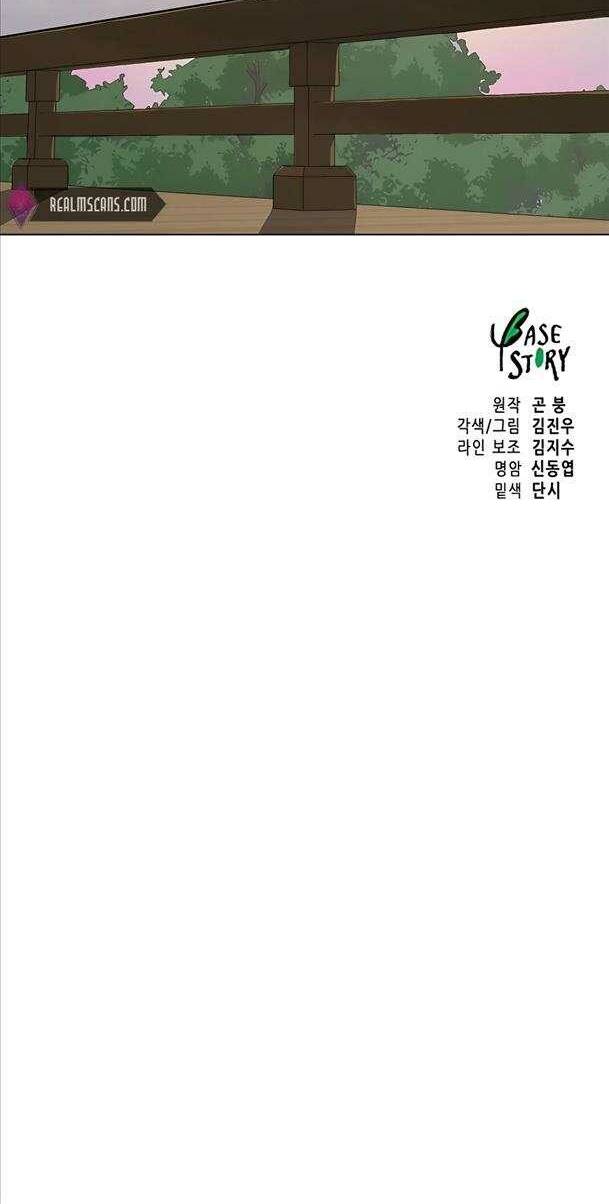 Chương 161 - Trang 91