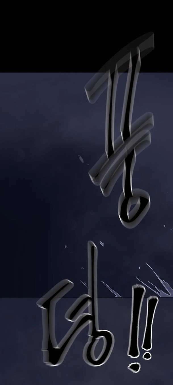 Chương 167 - Trang 9