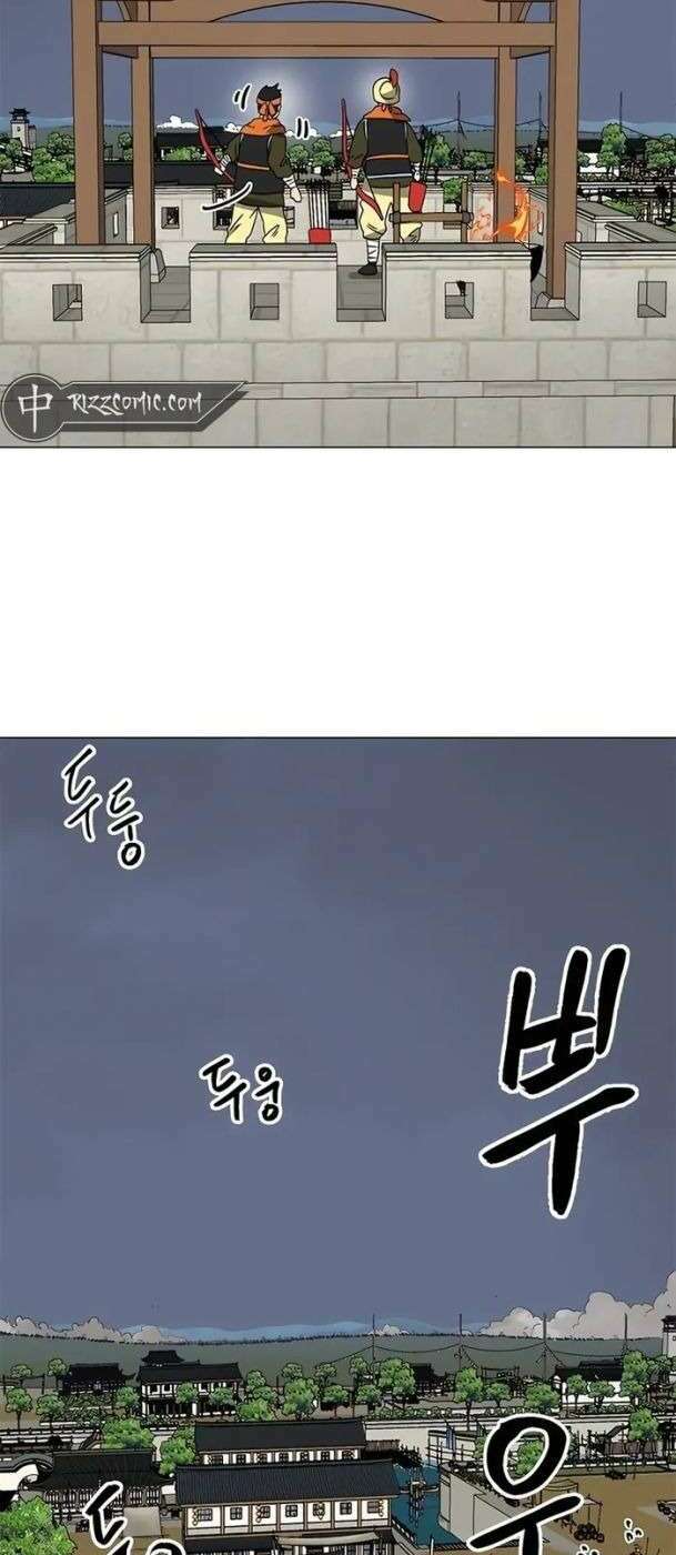 Chương 175 - Trang 8