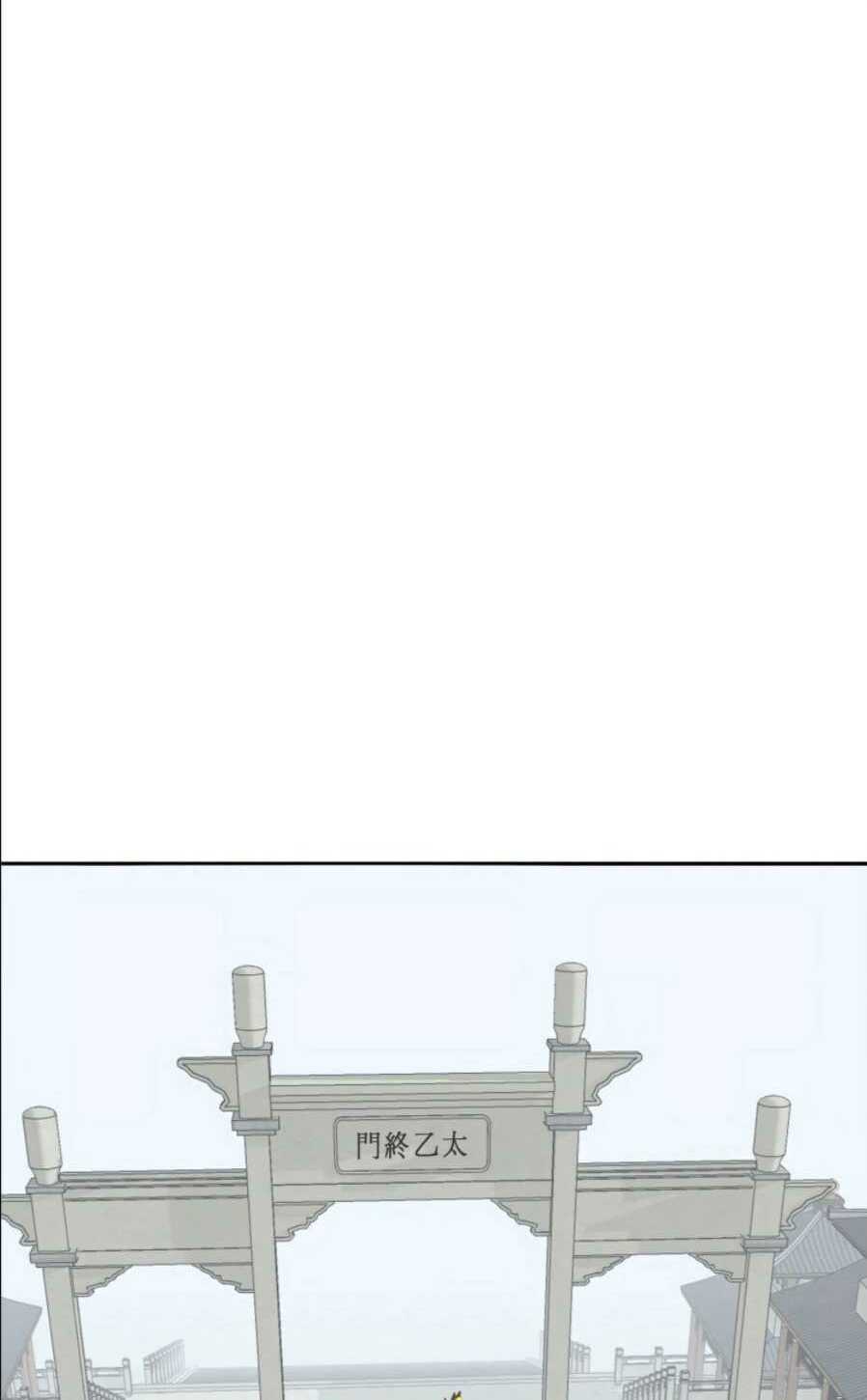 Chương 54 - Trang 74