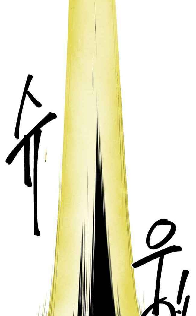 Chương 56 - Trang 63