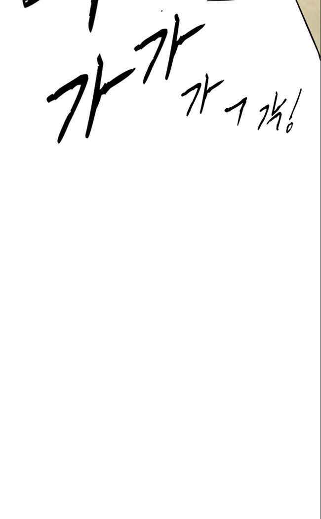 Chương 58 - Trang 67