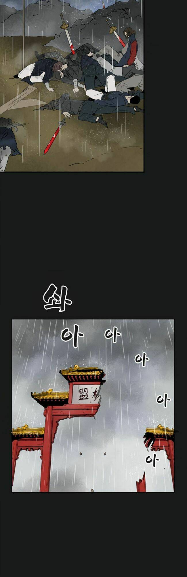 Chương 59 - Trang 9